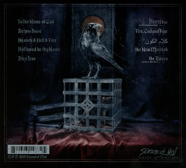 Rotting Christ - The Heretics (Digipak)  - (CD)