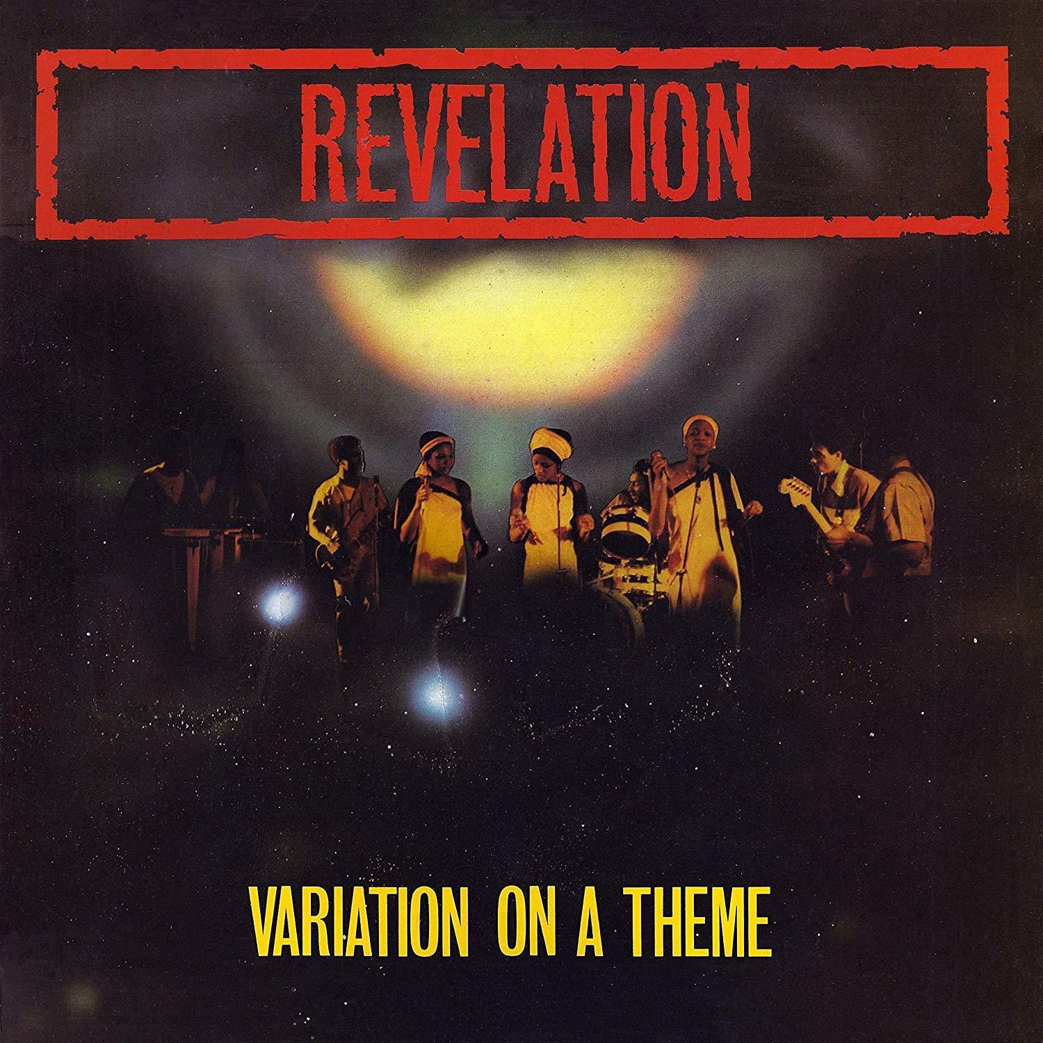 A Variation Theme - - On Revelation (Vinyl)