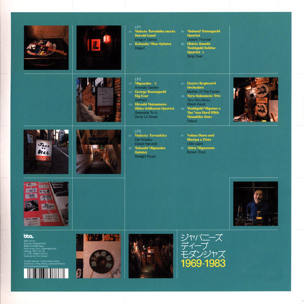 VARIOUS - I Jazz Deep..-Gatefold-  - (Vinyl)
