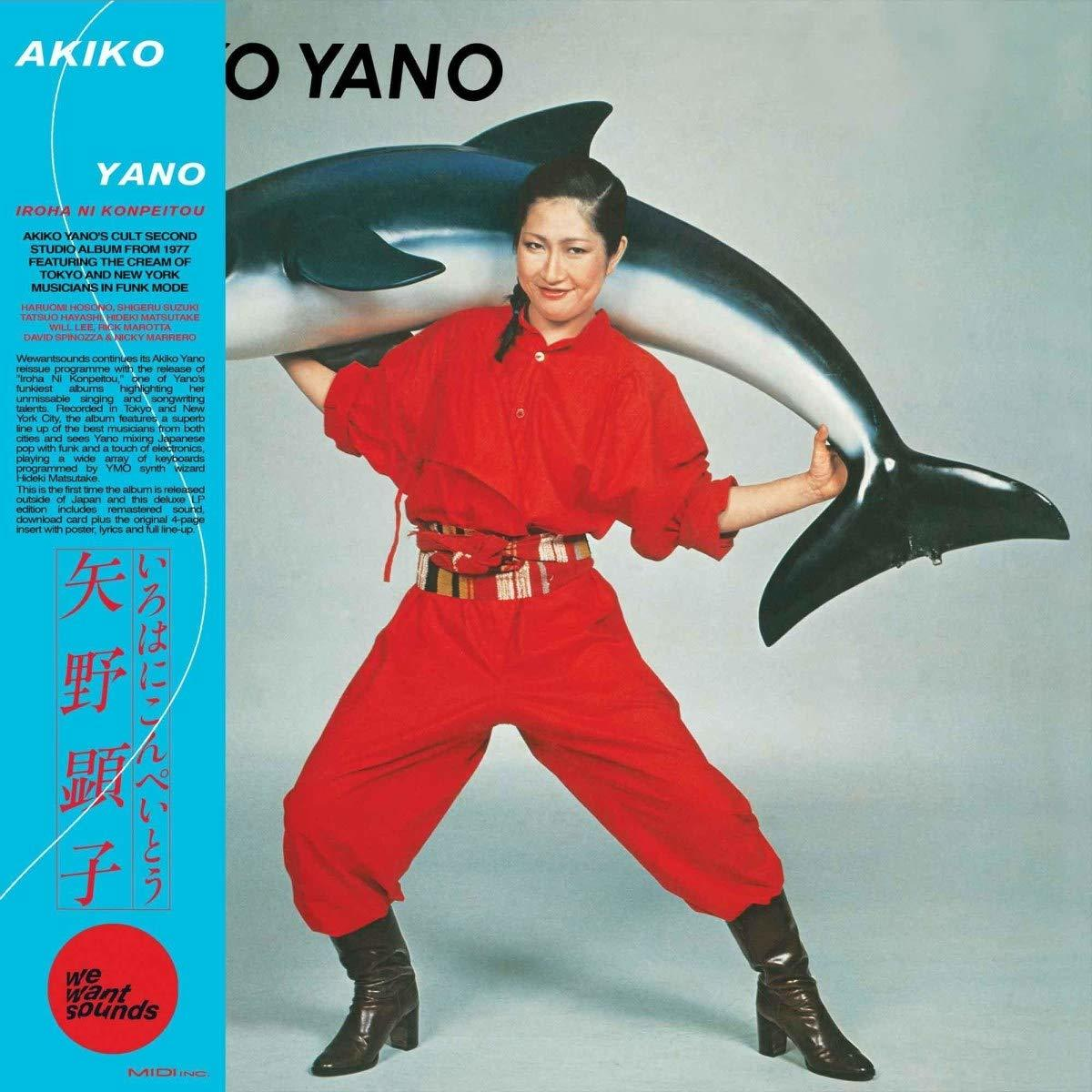 Iroha Konpeitou (Vinyl) Akiko (LP+MP3) - Ni - Yano