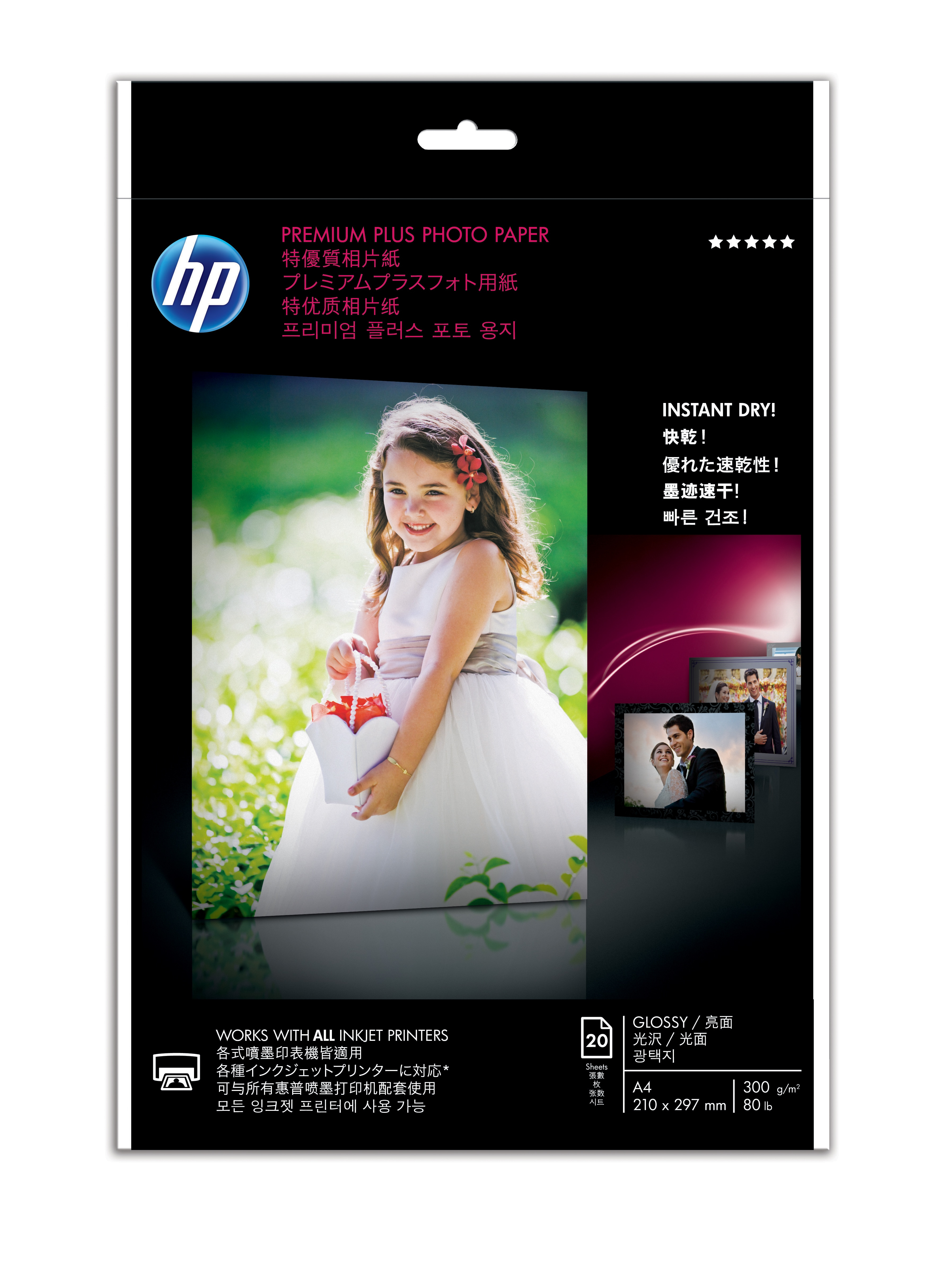 Papel fotográfico - HEWLETT PACKARD CR672A PREMIUMPLUSGLOSSYPHOTOPAPER