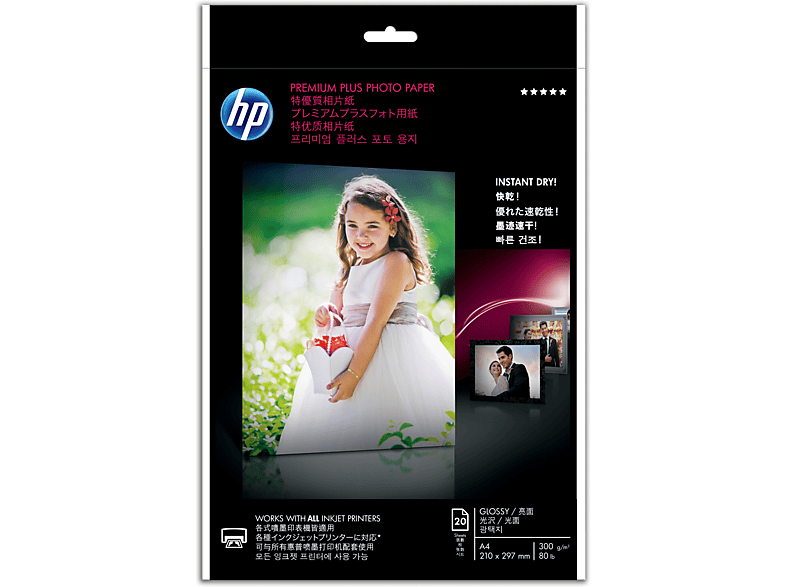 HP Glazend Fotopapier Premium Plus A4 20 Vellen (cr672a)