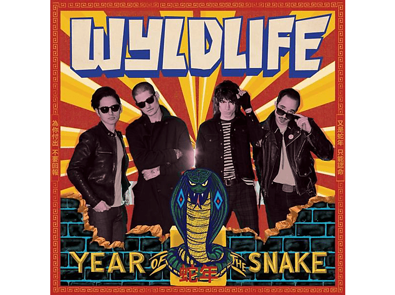 THE YEAR OF SNAKE (CD) Wyldlife - -