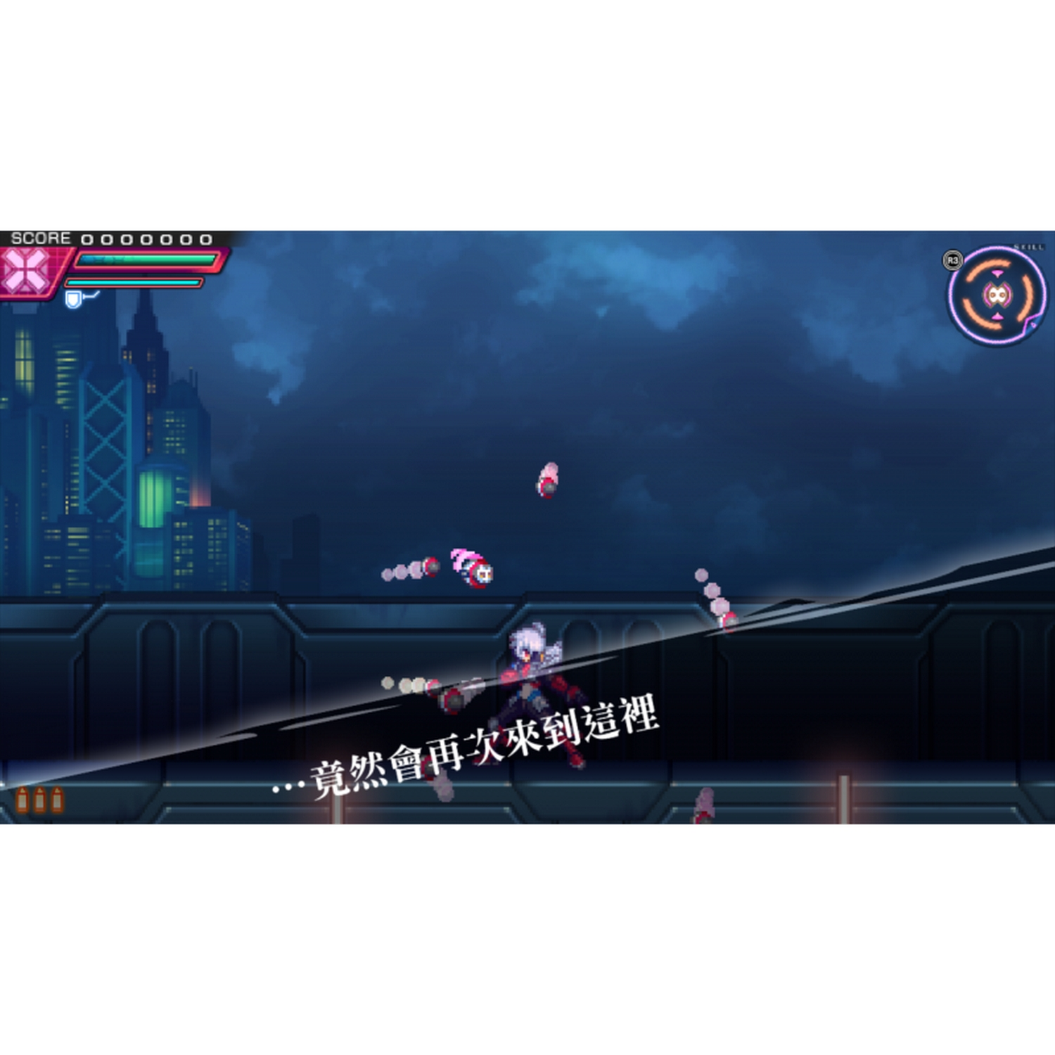 PS4 Azure Striker Gunvolt: Striker Pack