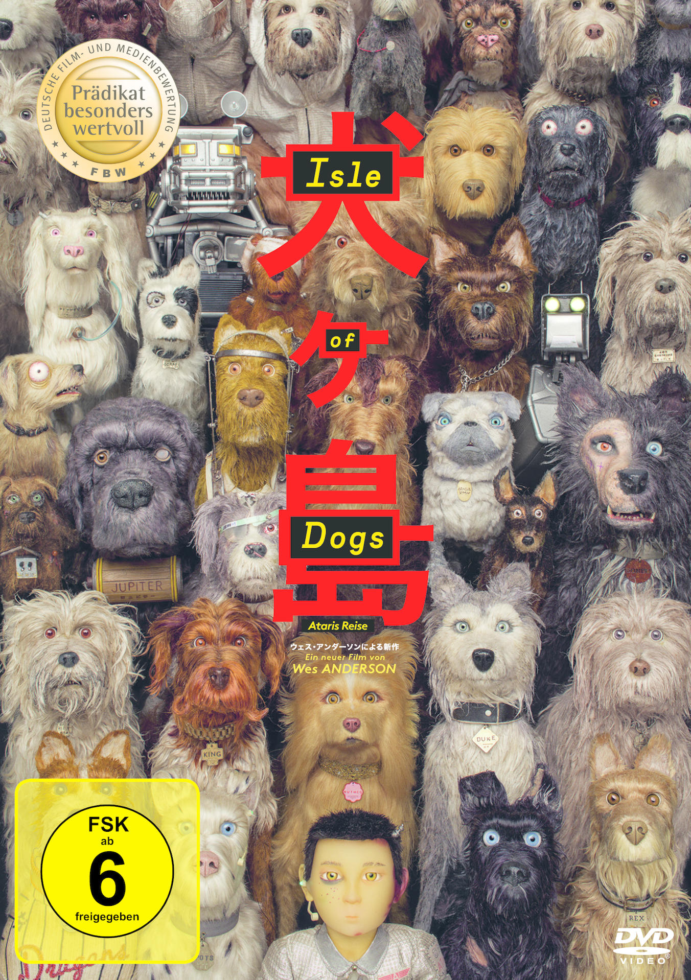 Filmcover mit vielen Zeichentrickhunden. Der Titel „Isle of Dogs“ und ein Bewertungsschild sind sichtbar.