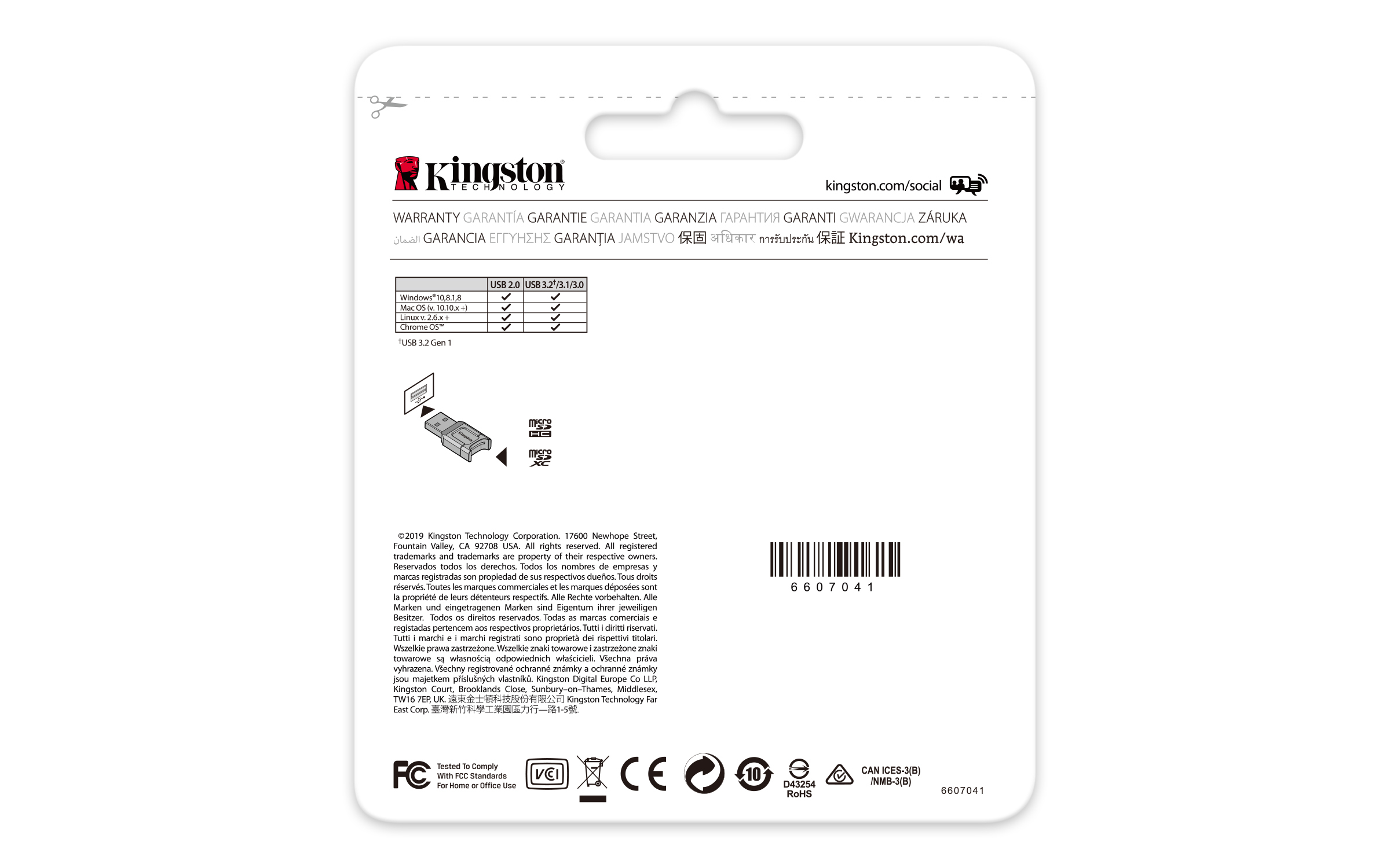 Kingston Produktverpackung mit Logo und Produktinformationen auf weißem Hintergrund.