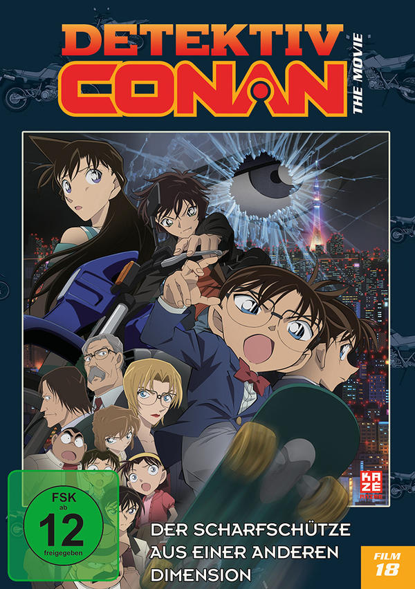 Detective Conan Film-DVD-Cover. Gruppe von Charakteren in einer Stadtszene, mit zerbrochenem Glas.
