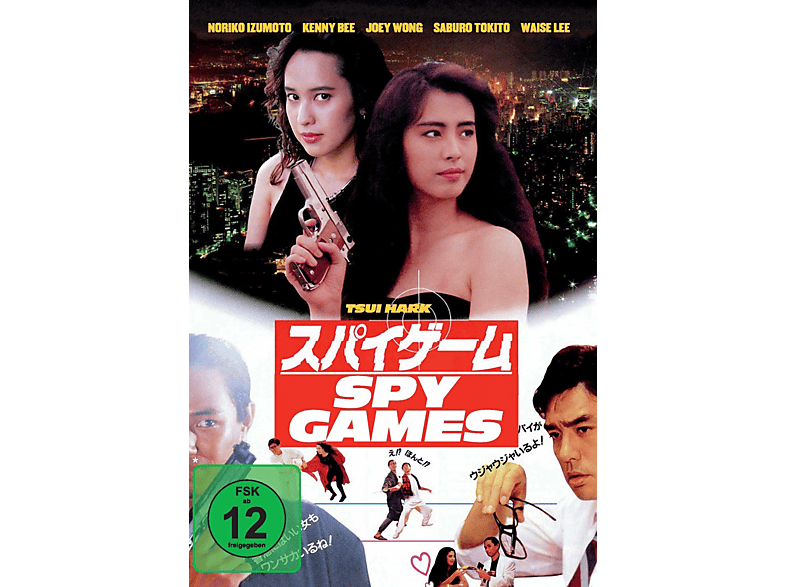 Games DVD Spy