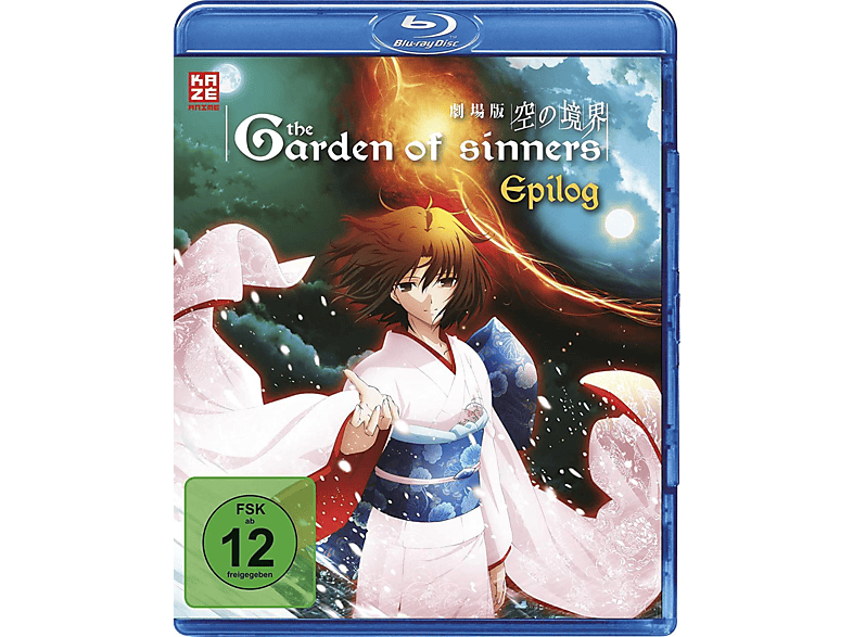 Garden of Sinners - The Final Chapter (Epilogue) Blu-ray