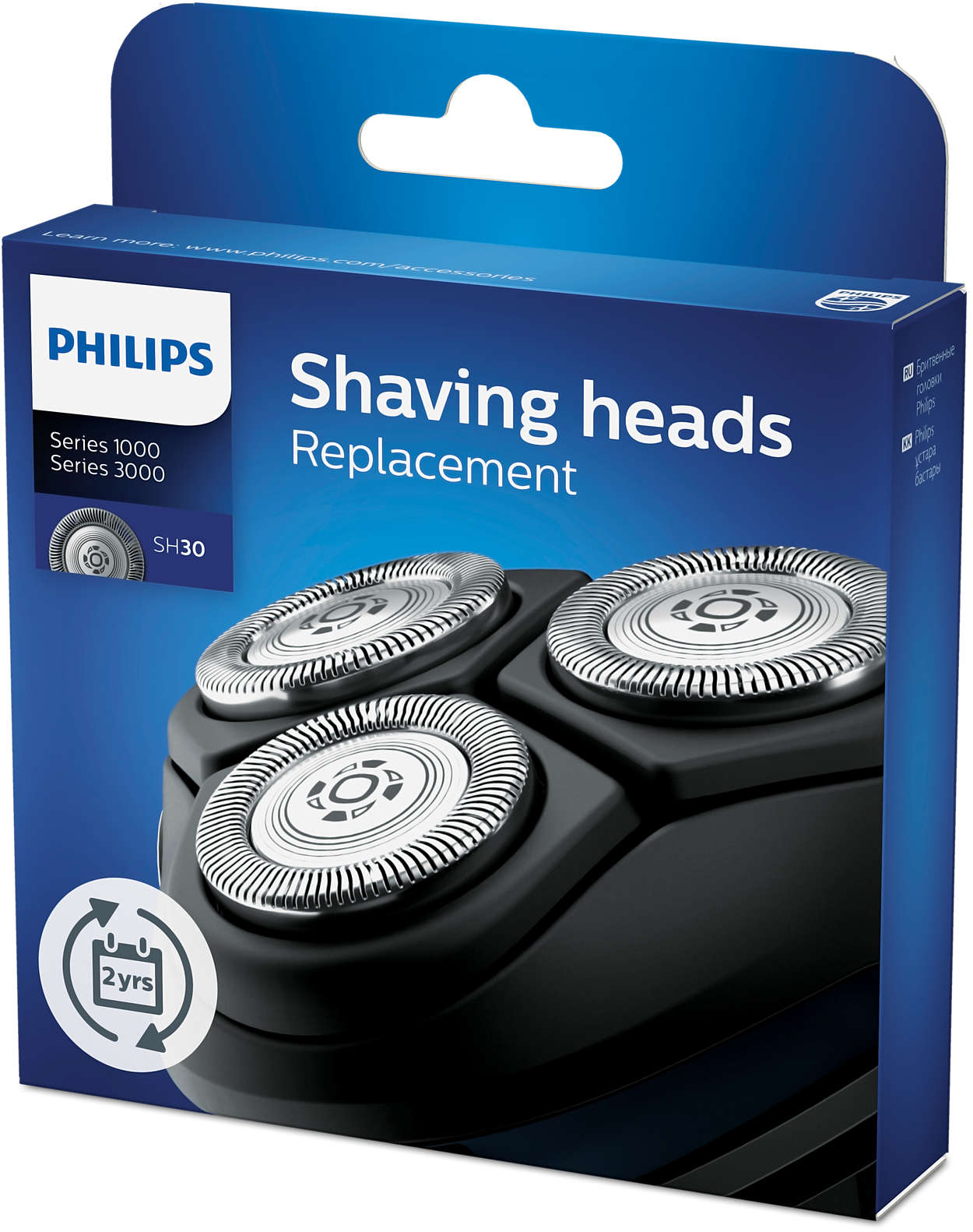 Philips shaving heads replacement box. It has three silver heads and black body.