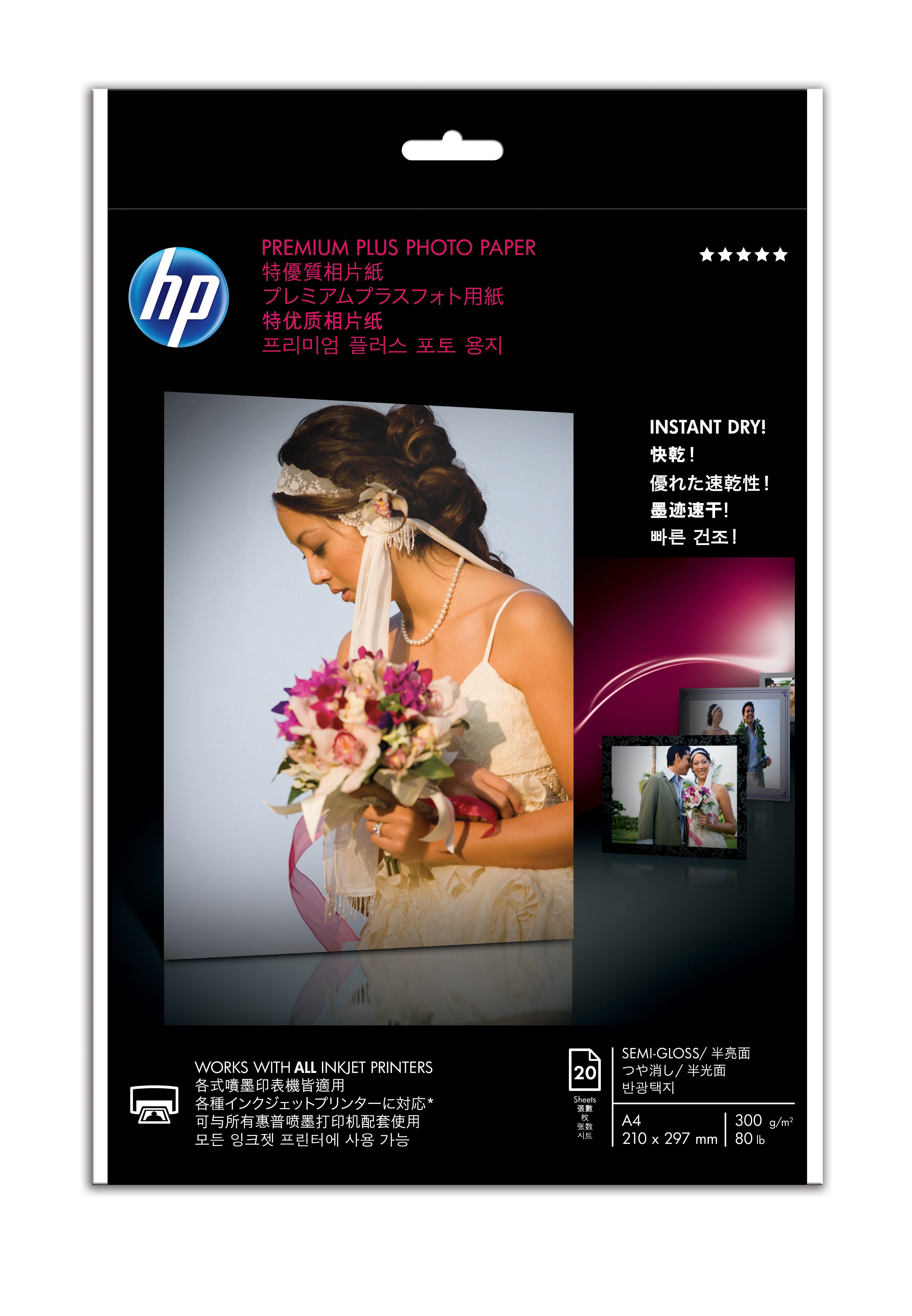 Une femme en robe blanche tient un bouquet de fleurs. Emballage de papier photo en arrière-plan.
