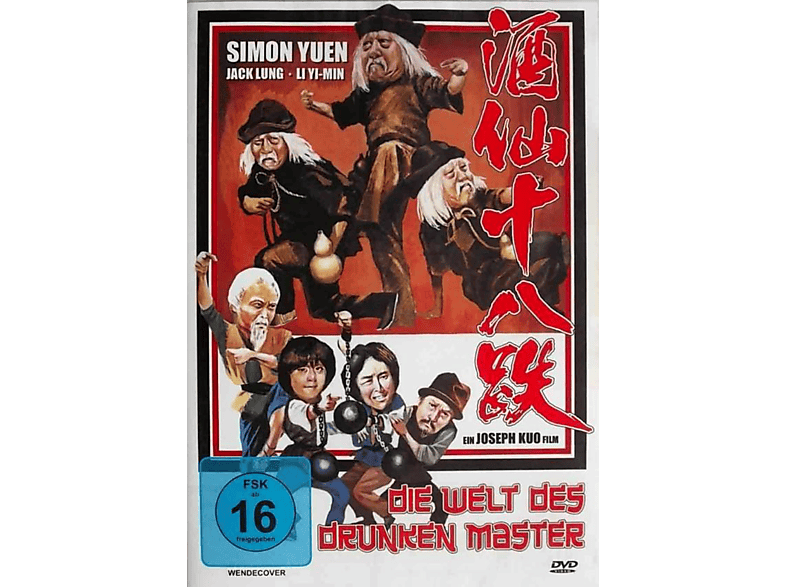 Drunken Dragon-Die Welt Des Drunken Master DVD (FSK: 16)