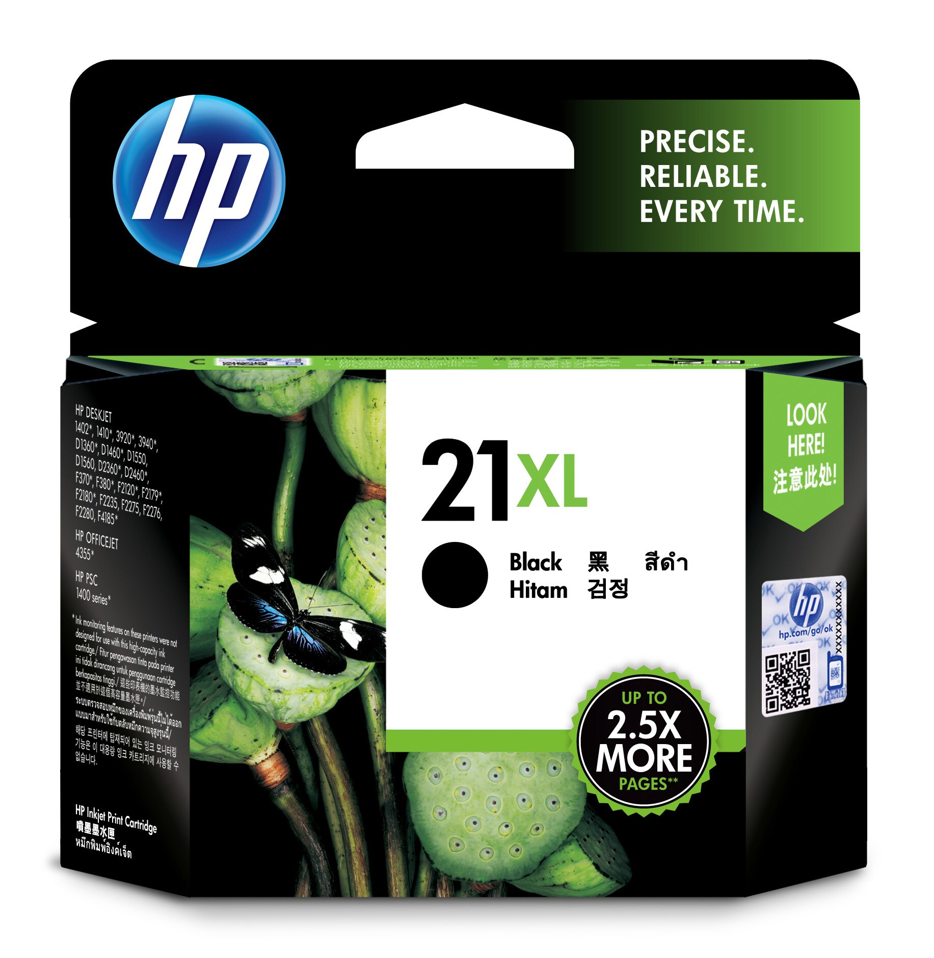 Cartucho de tinta - HP 21XL, Negro