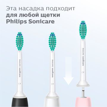 Three white Philips Sonicare brush heads with green bristles, one being detached.