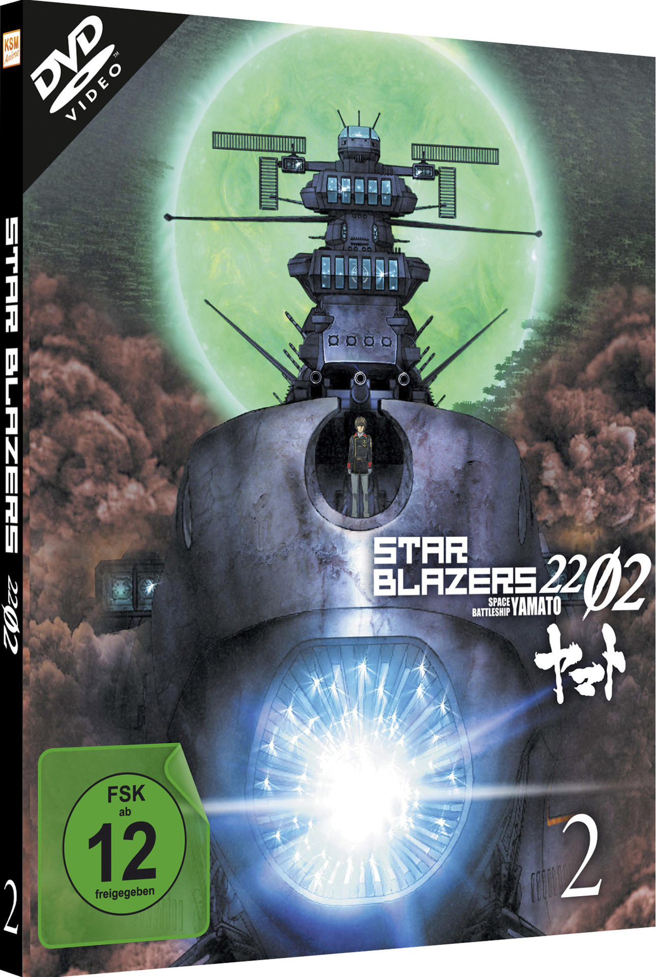 Eine DVD-Hülle mit einer farbenfrohen Grafik eines Raumschiffs und eines Planeten. Der Titel lautet "Star Blazers 2202".