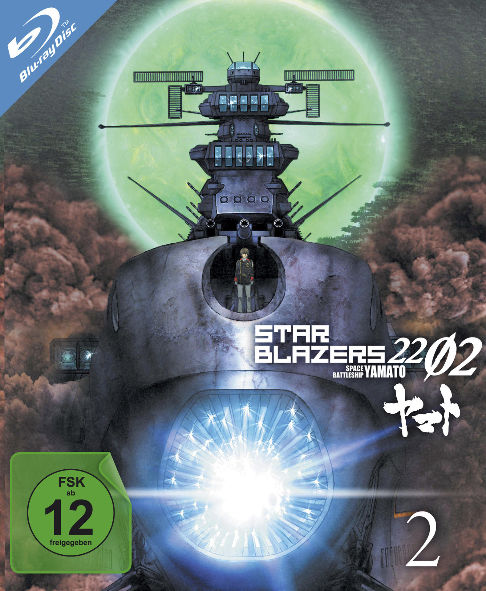 Blu-ray-Cover von Star Blazers 2202, mit einem Raumschlachtschiff und einem grünen Planeten im Hintergrund.