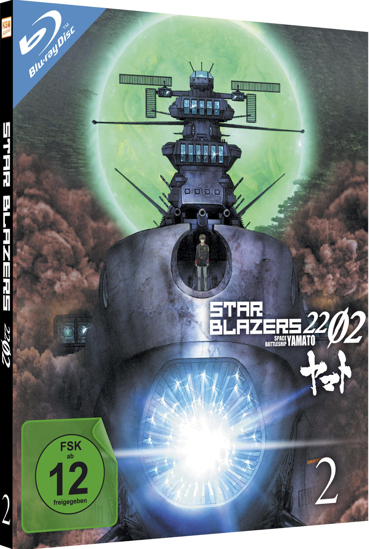 Blu-ray-Disc von Star Blazers 2202. Ein Raumschiff ist abgebildet mit einem Mann davor.