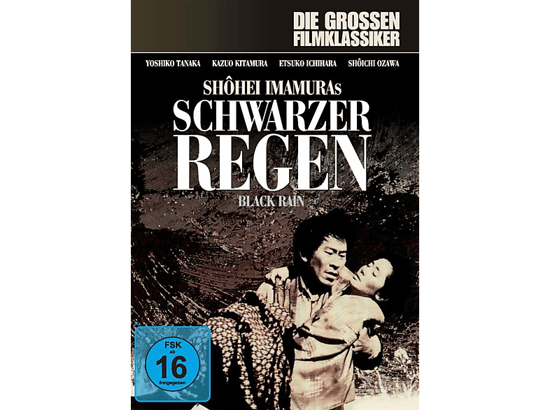 Schwarzer Regen DVD (FSK: 16)