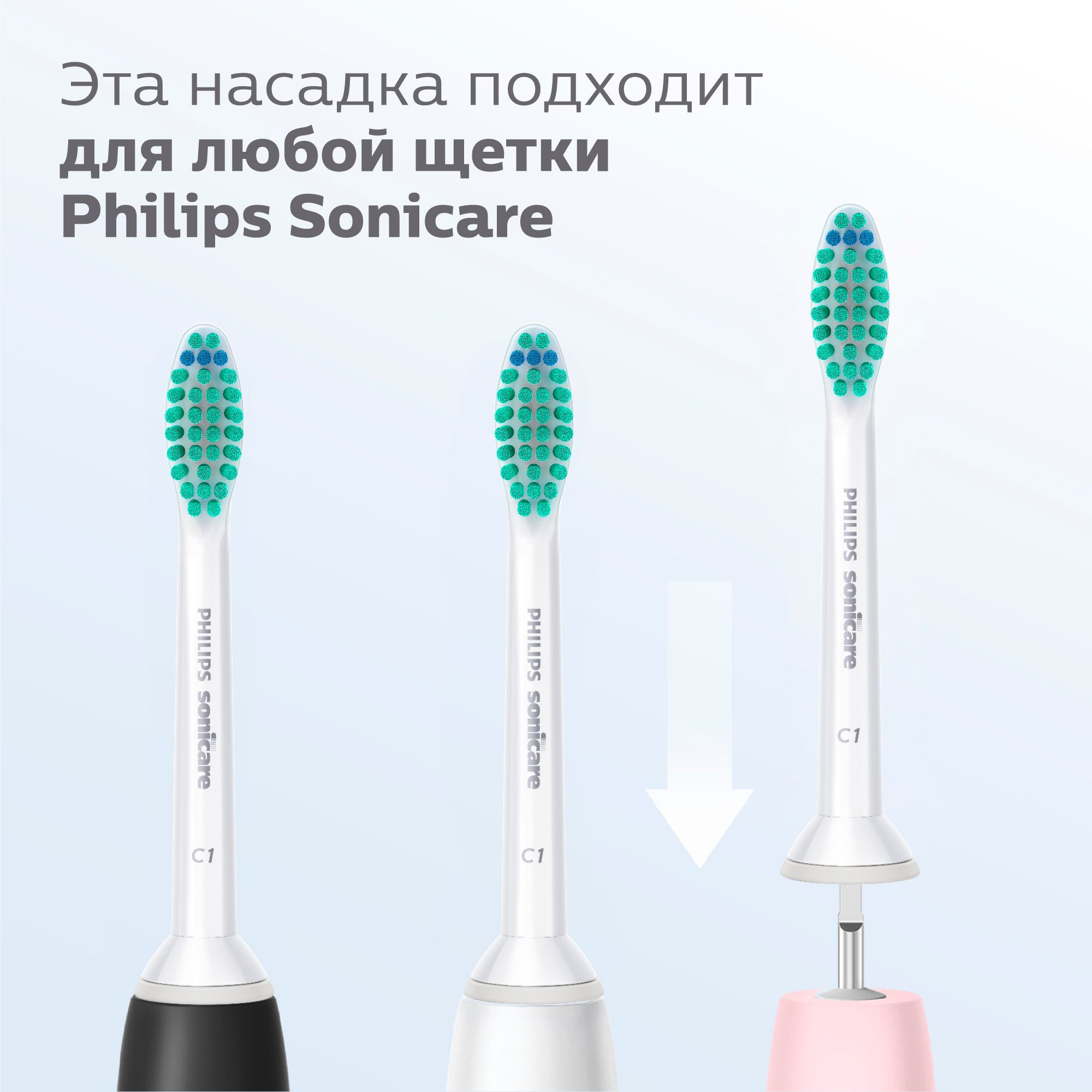 Three Philips Sonicare toothbrush heads. The heads are white and green.