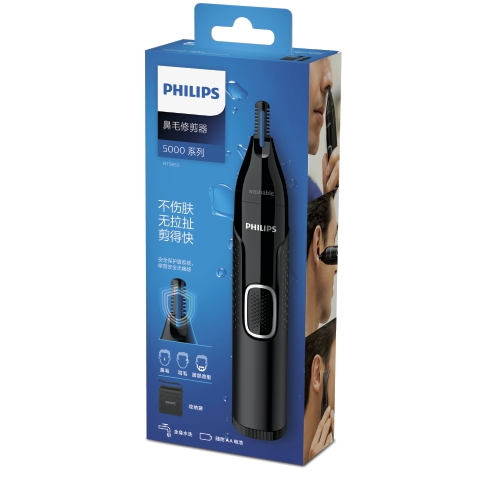Ein Philips Nasenhaartrimmer in einer blau-schwarzen Box mit Produktinformationen und einem Männergesicht.