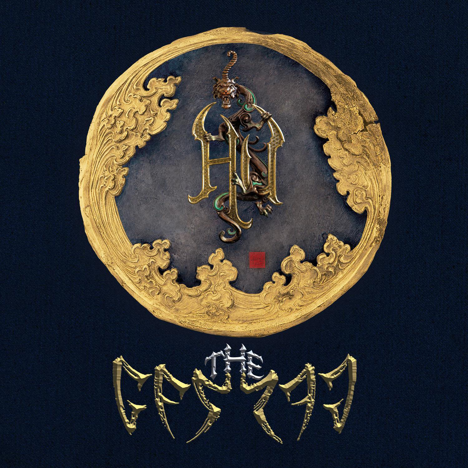 Goldfarbene Kunst mit ornamentalem Design und Text in einem kreisförmigen Rahmen. Dunkelblauer Hintergrund.