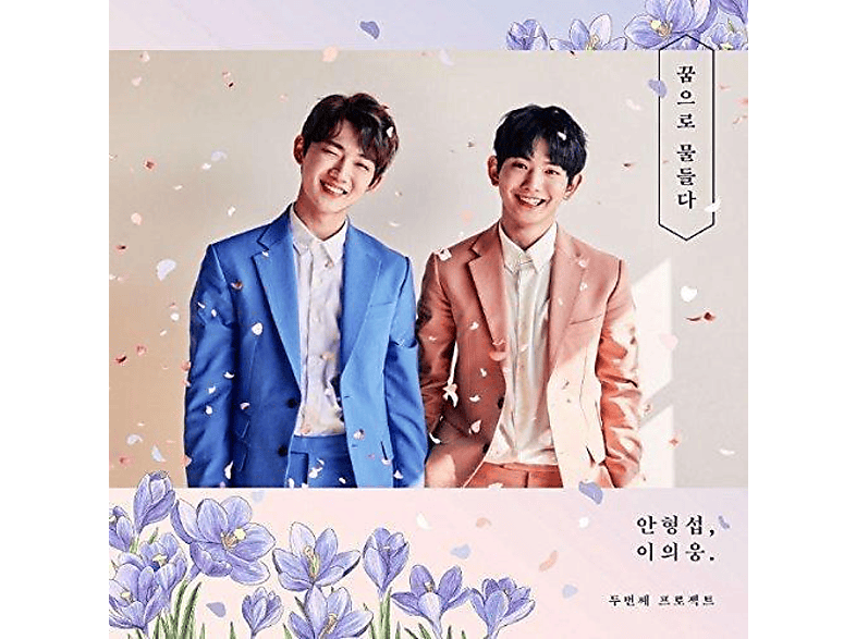 Hyeongseop, Euiwoong - 2nd Mini (Take The Color Of Dream)  - (CD)