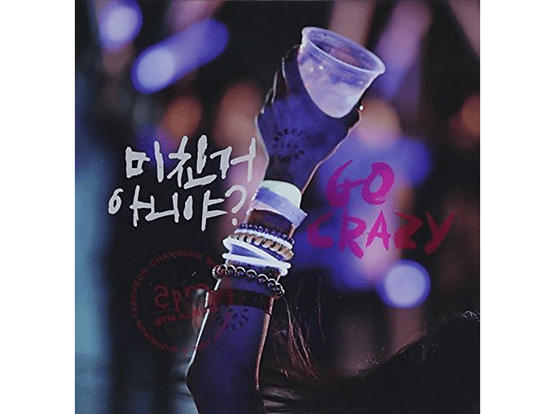 2-pm - GO CRAZY (4)(KEIN RR)  - (CD) | Rock & Pop CDs