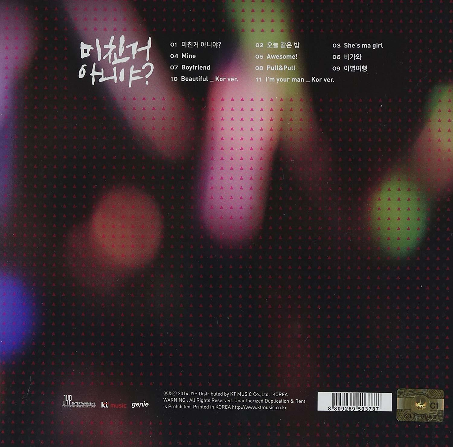 2-pm - GO (4)(KEIN RR) CRAZY (CD) 