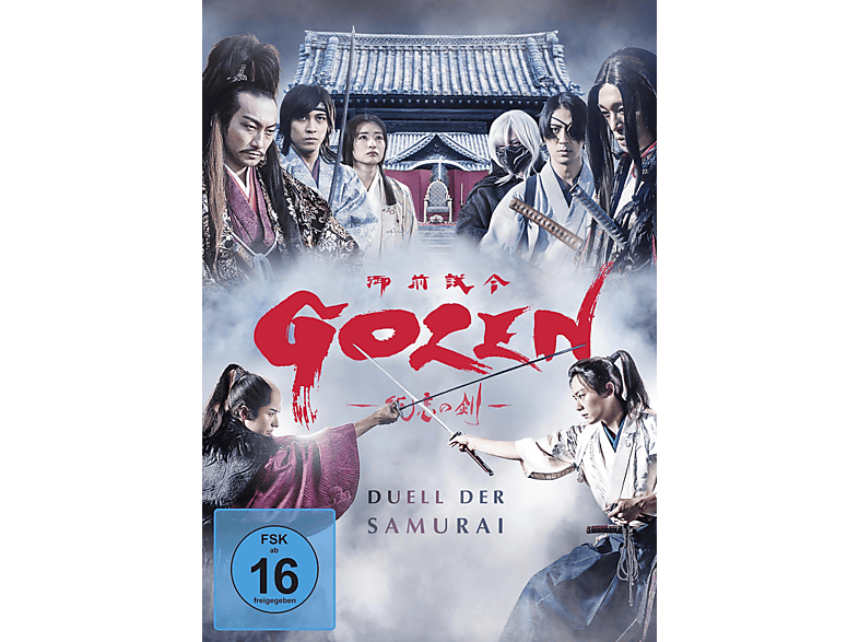 Gozen - Duell der Samurai DVD (FSK: 16)