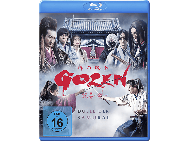 Gozen - Duell der Samurai Blu-ray (FSK: 16)