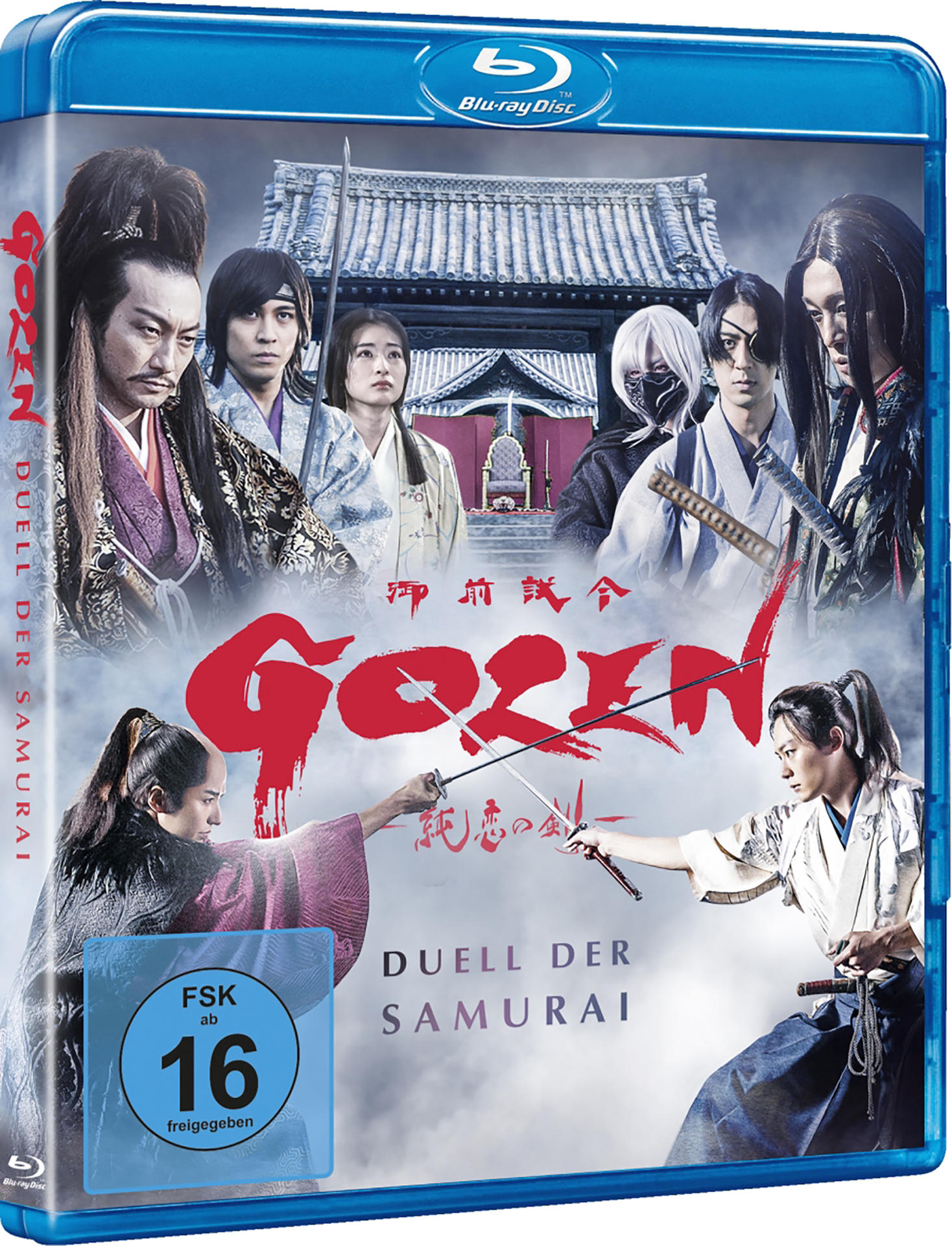 Japanisches Filmcover mit Schauspielern, Titel ist Gozin, Duell der Samurai.