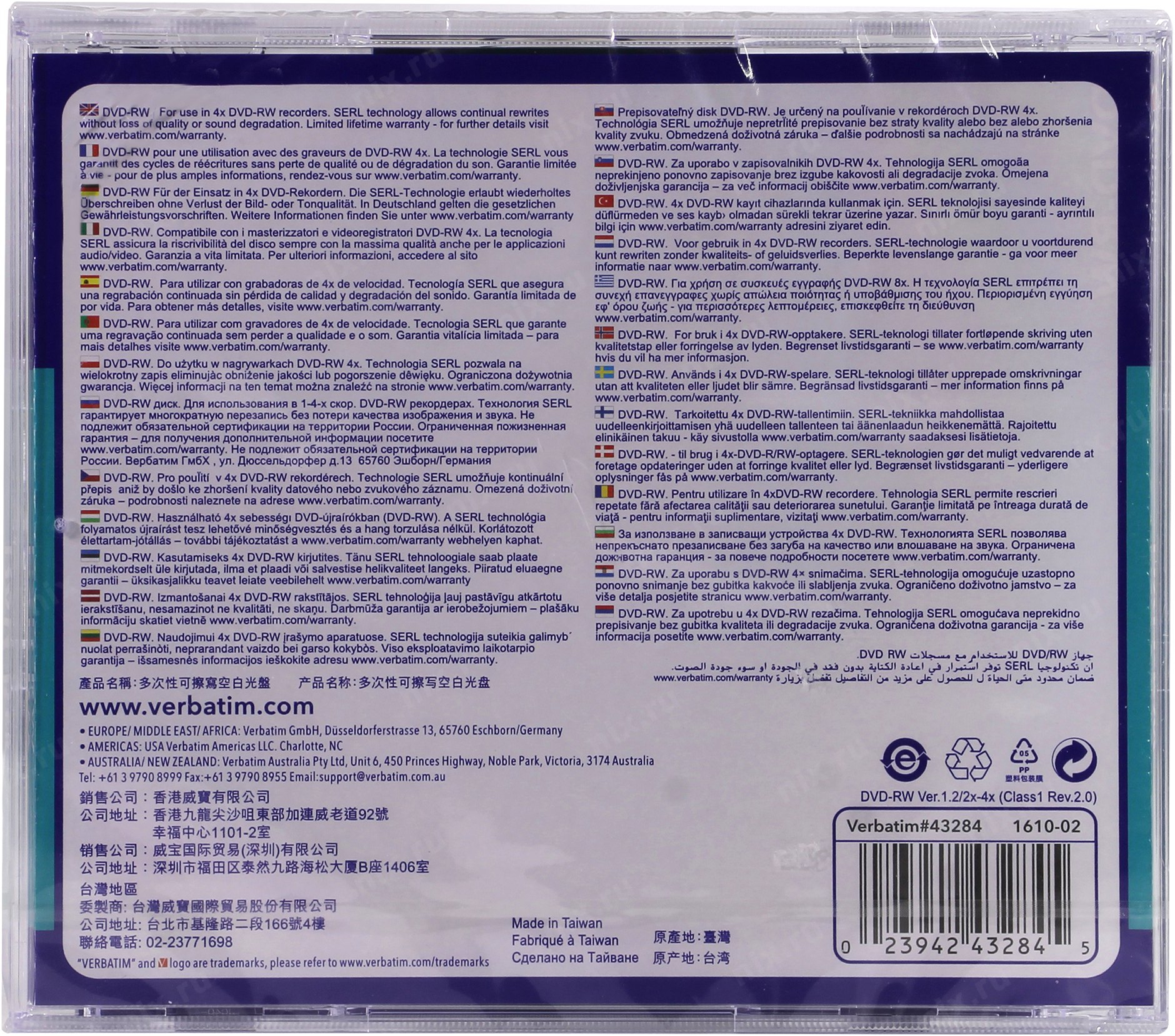 DVD-Hülle mit Text in mehreren Sprachen. Verschiedene Logos und Text werden angezeigt.
