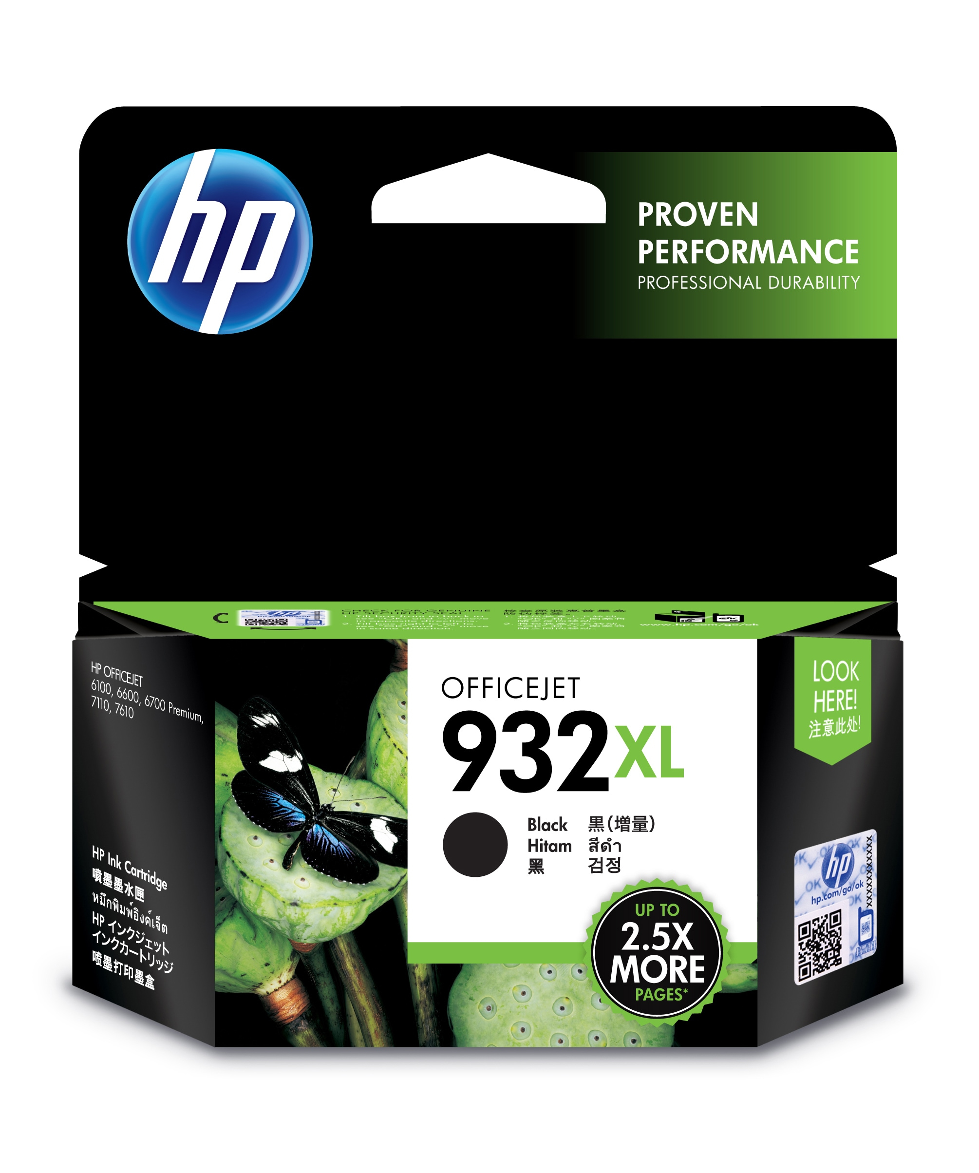 HP 932XL schwarze Tintenpatronenverpackung.