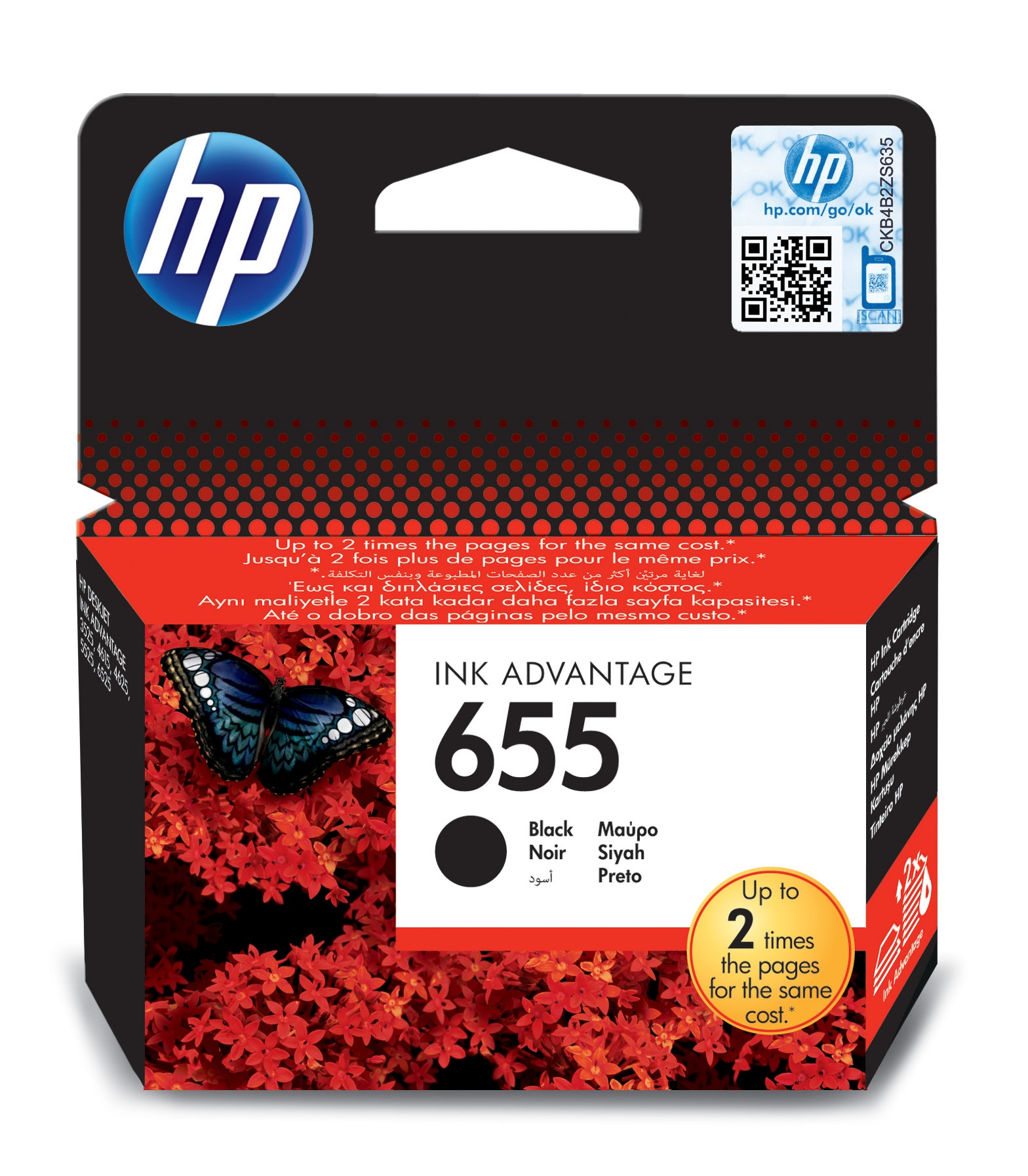 HP 933XL Siyah Kartuş CNS054AE