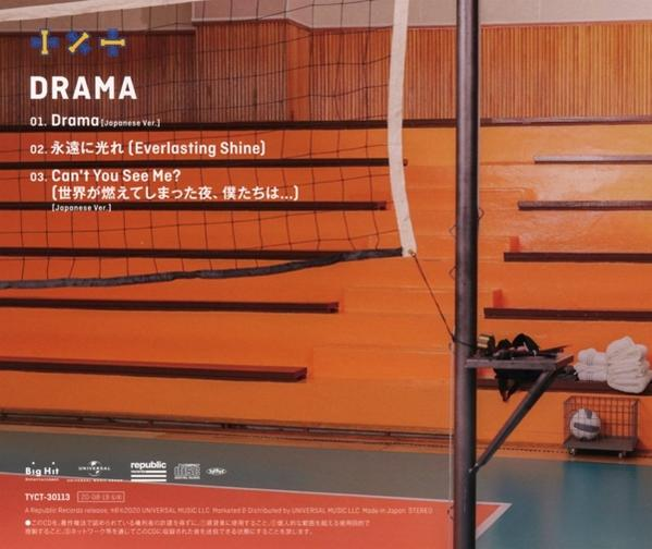 Eine CD mit einem Volleyballnetz-Hintergrund und Titelliste.