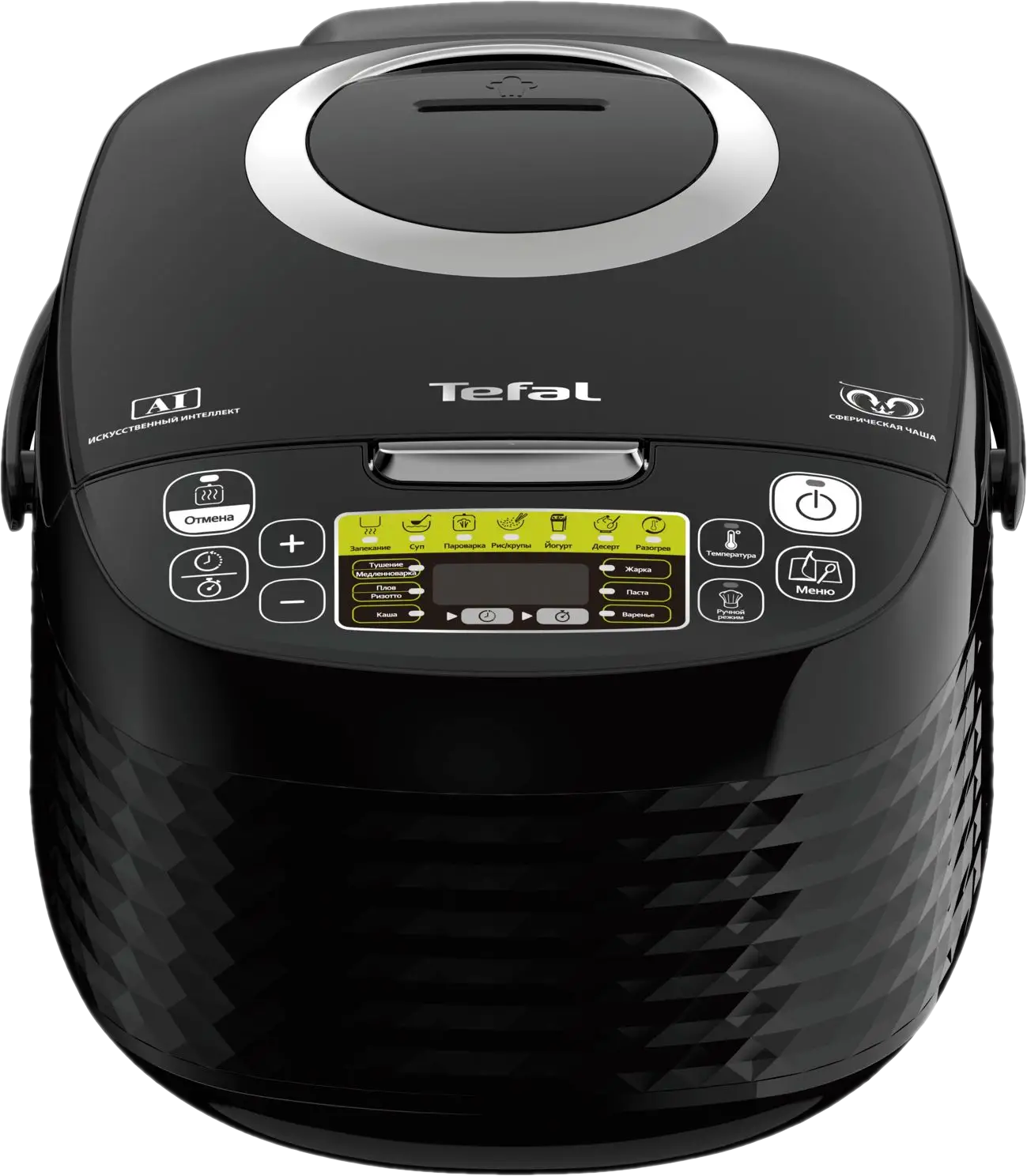 Fekete Tefal rizsfőző gyémántmintás alappal, ezüst szegéllyel és vezérlőpanellel.