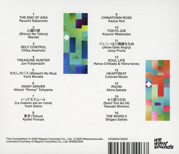 VARIOUS - Tokyo Dreaming  - (CD)