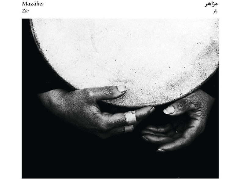 Mazaher - ZAR - (CD)