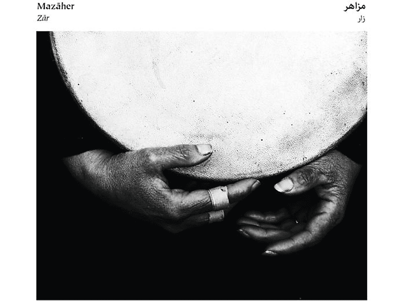 Mazaher - ZAR (Vinyl) 