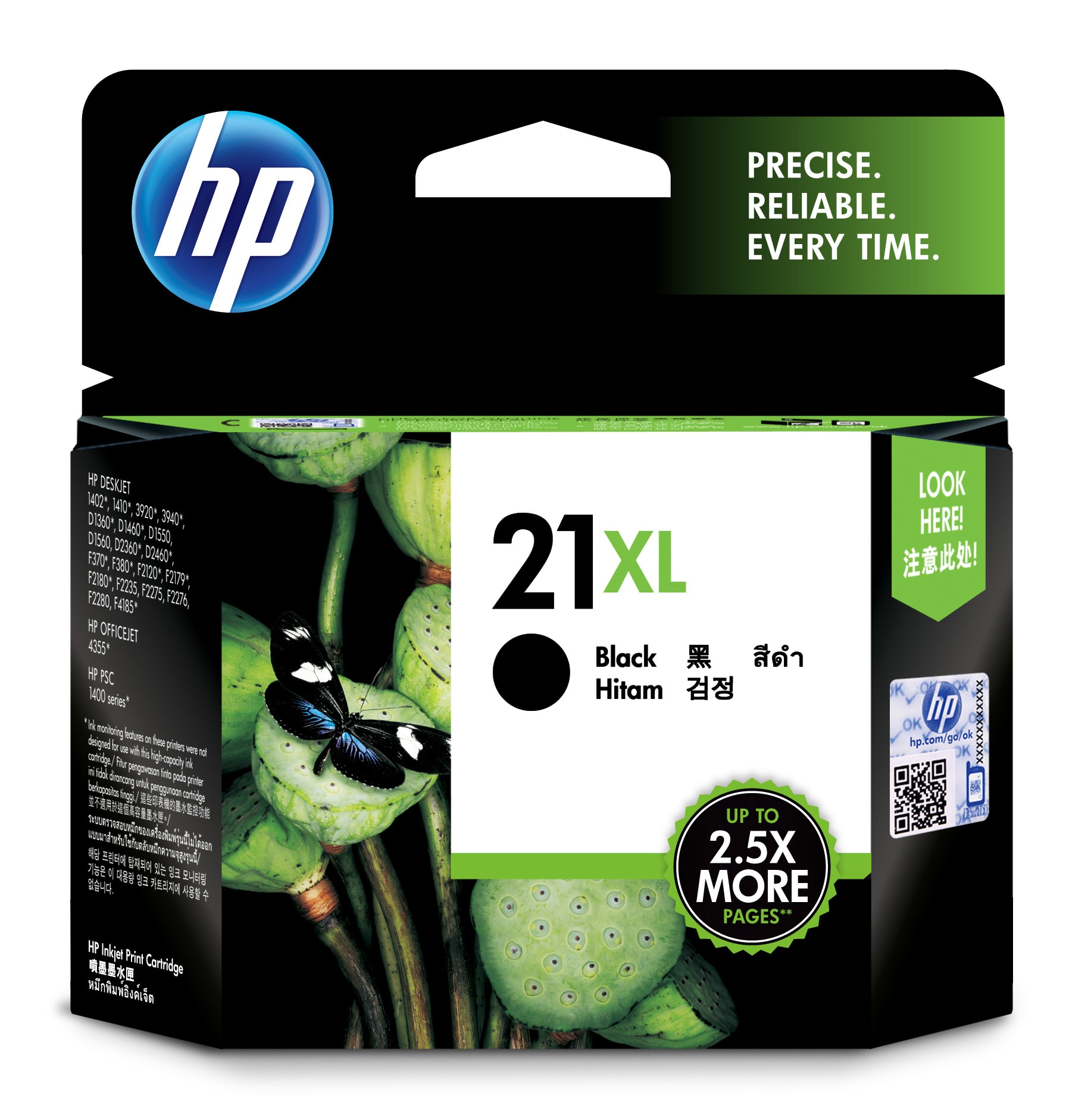 Cartucho de tinta - HP 21XL, Negro