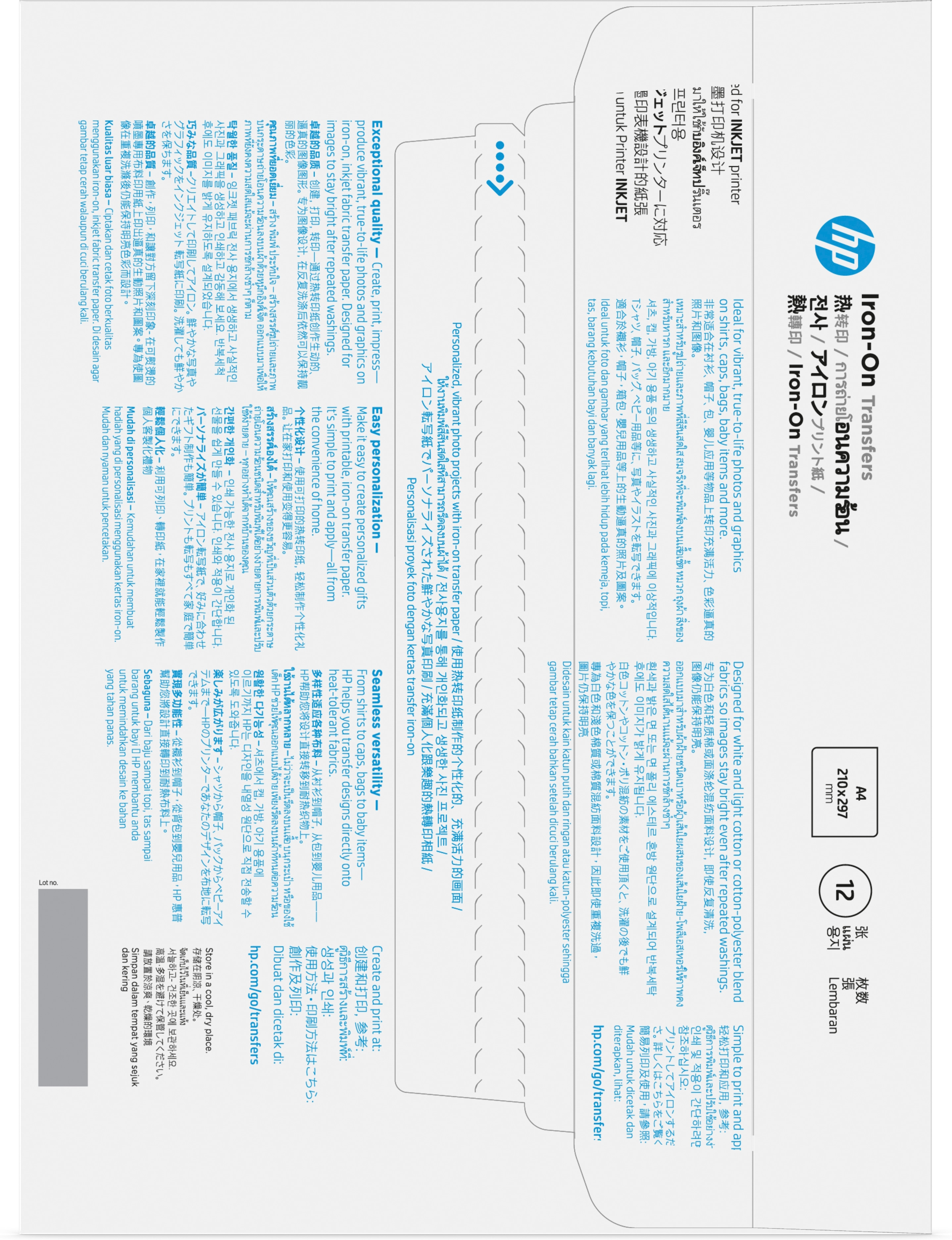 HP - Papel de transferencia sobre tela  - A4 (210 x 297 mm) 12 uds.