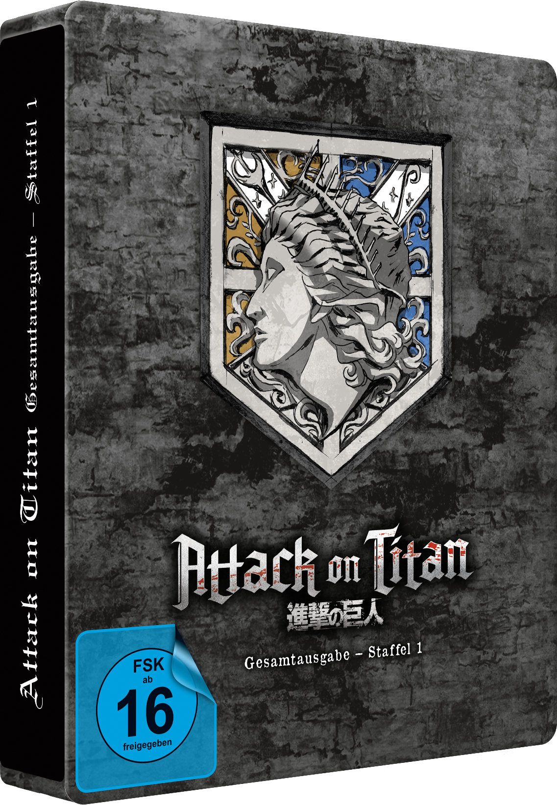 Attack on Titan – Box Gesamtausgabe – SteelBook® – (Exklusiv) DVD