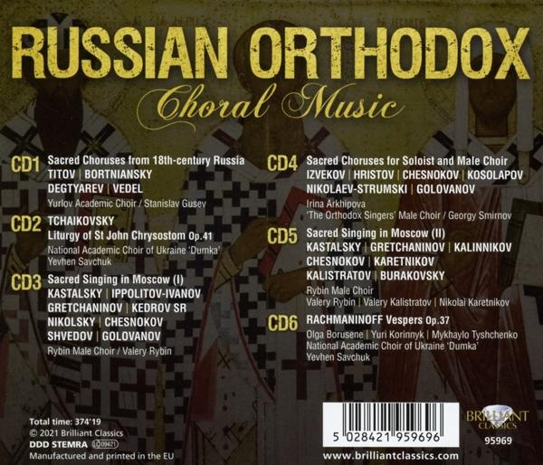 Rückseite einer russisch-orthodoxen Chormusik-CD, mit Text, Cover-Art und einer Titelliste.