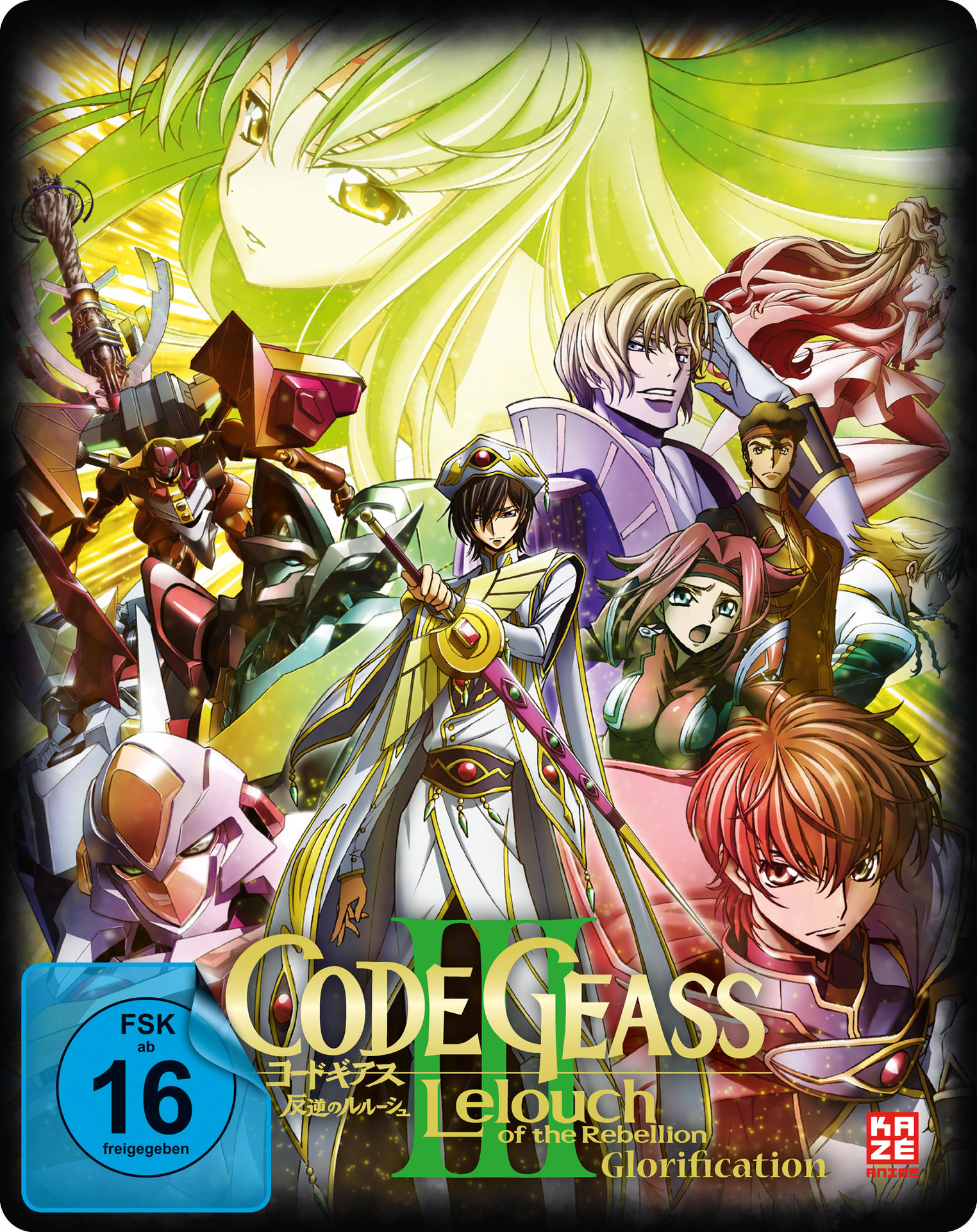 Code Geass: of Rebellion Lelouch DVD Glorification the III. - (Movie)