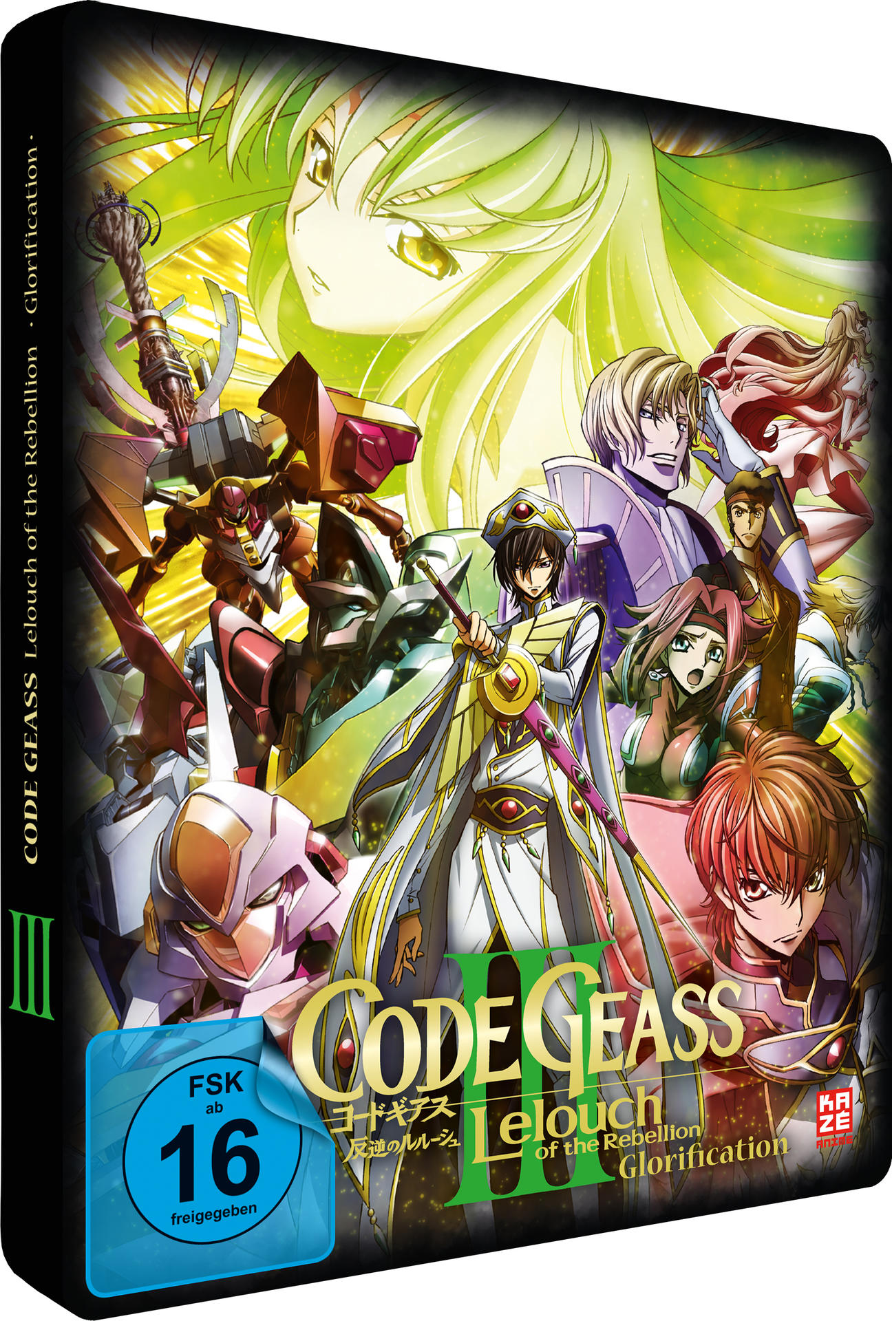 Code Geass: III. (Movie) Lelouch Glorification - DVD Rebellion of the