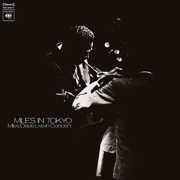 Davis - Miles - In (Vinyl) Miles Tokyo