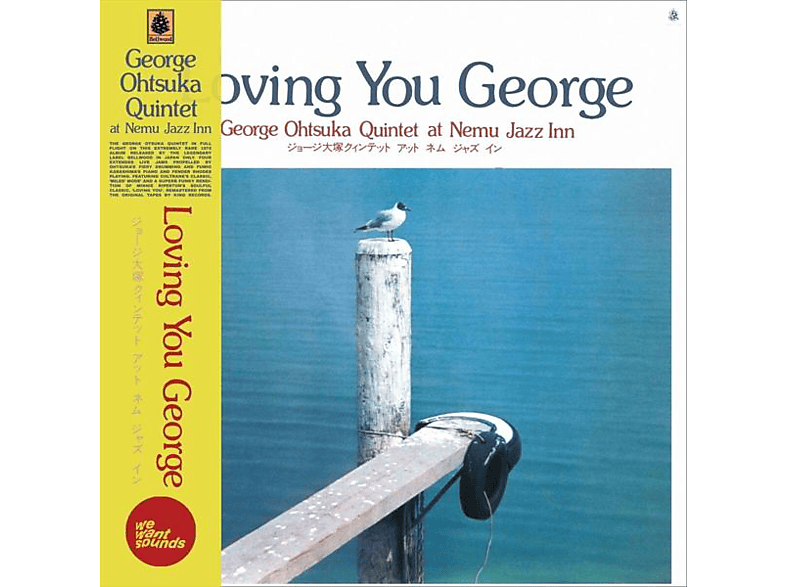 George Otsuka Quintet - (Vinyl) - George Loving You