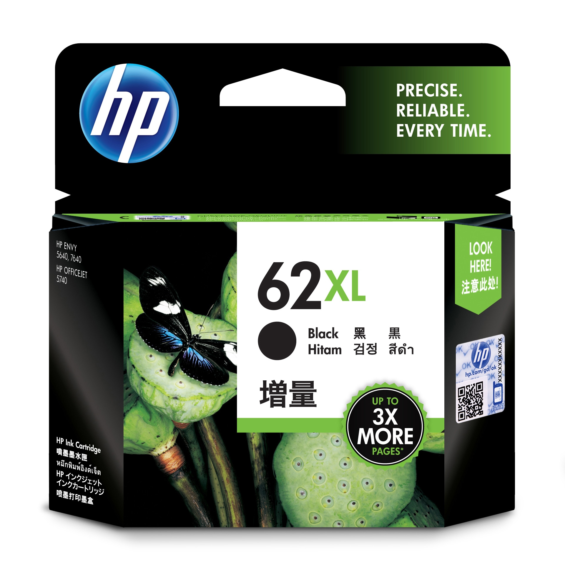 Eine schwarze und grüne HP-Druckerpatronenbox mit einem Schmetterling auf einer Lotusblume.