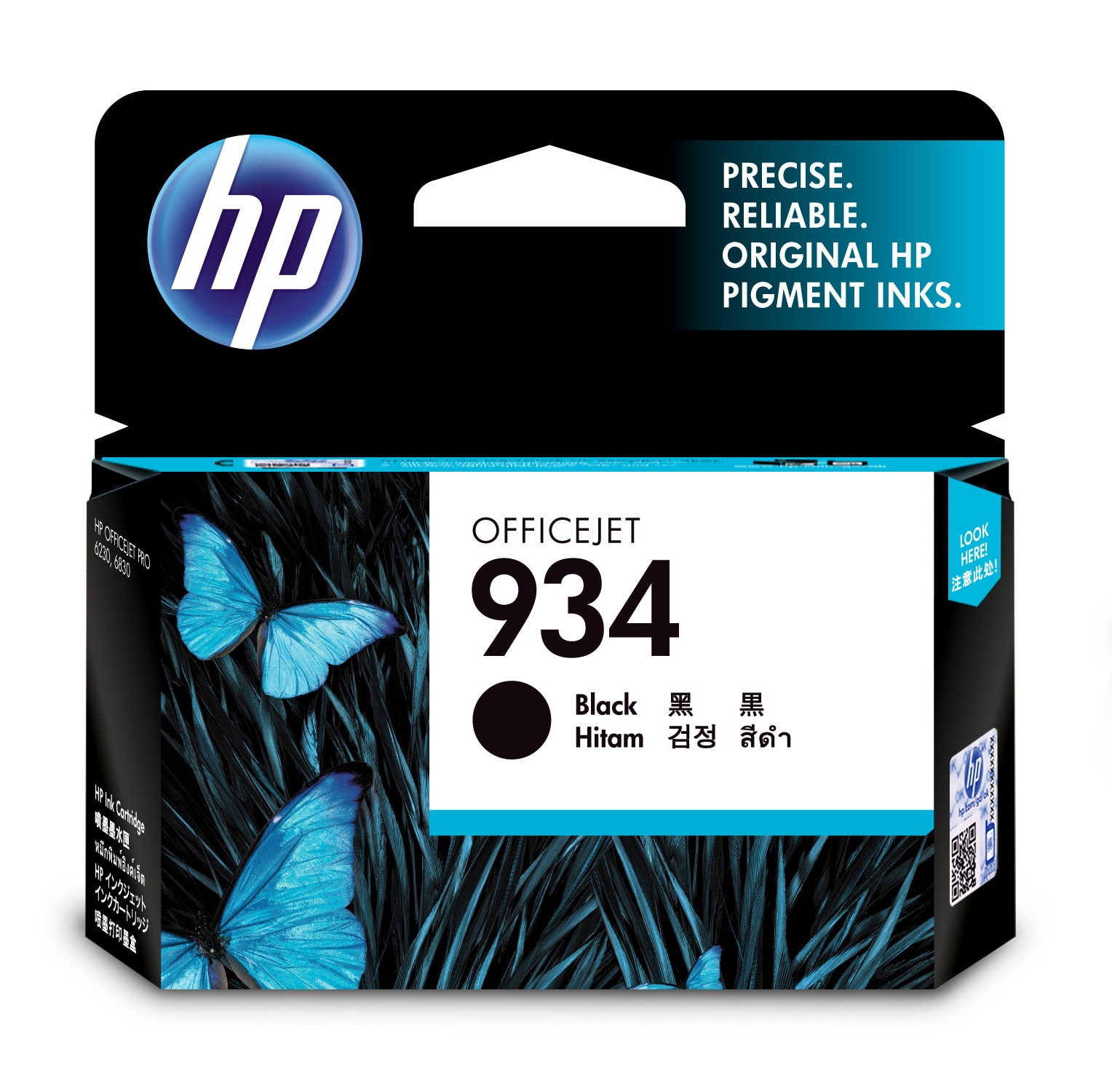 Eine schwarz-blaue HP Officejet 934 Tintenpatronenverpackung mit Schmetterlingen.