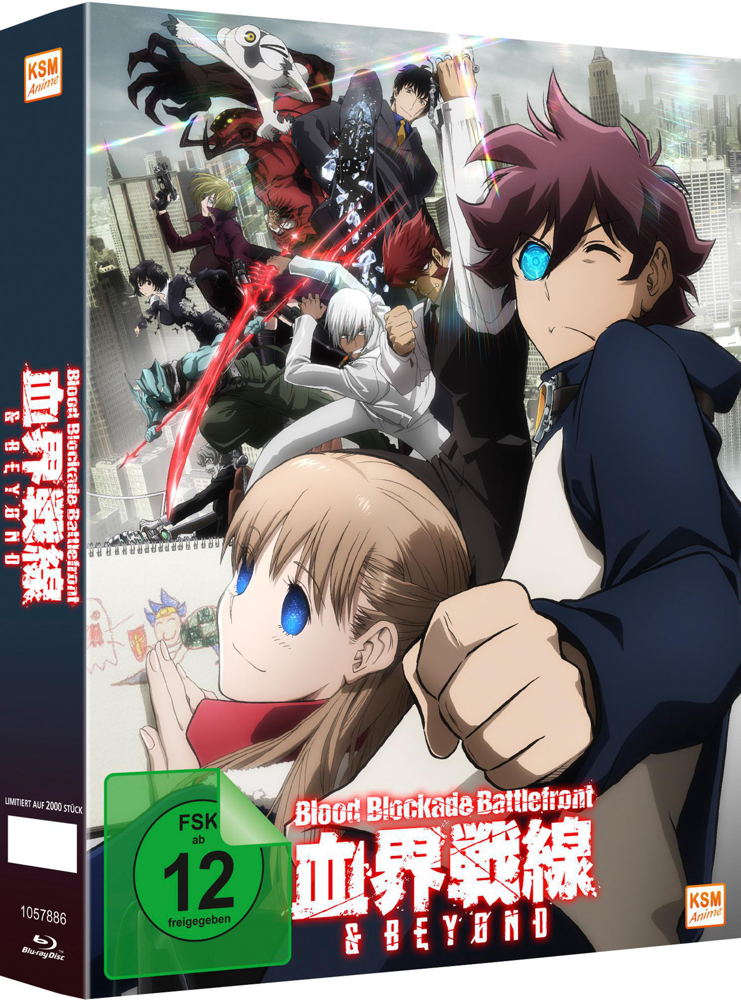 Anime-DVD-Cover mit Charakteren und japanischem Text, grüner FSK 12-Aufkleber.